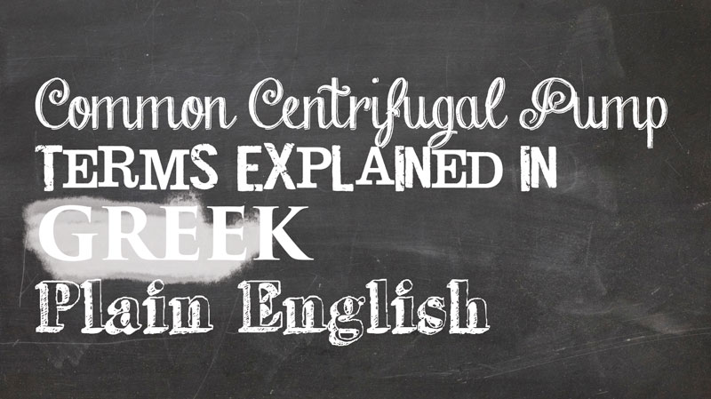 Sign "Common Centrifugal Pump Terms Explained in Greek [erased] Plain English"
